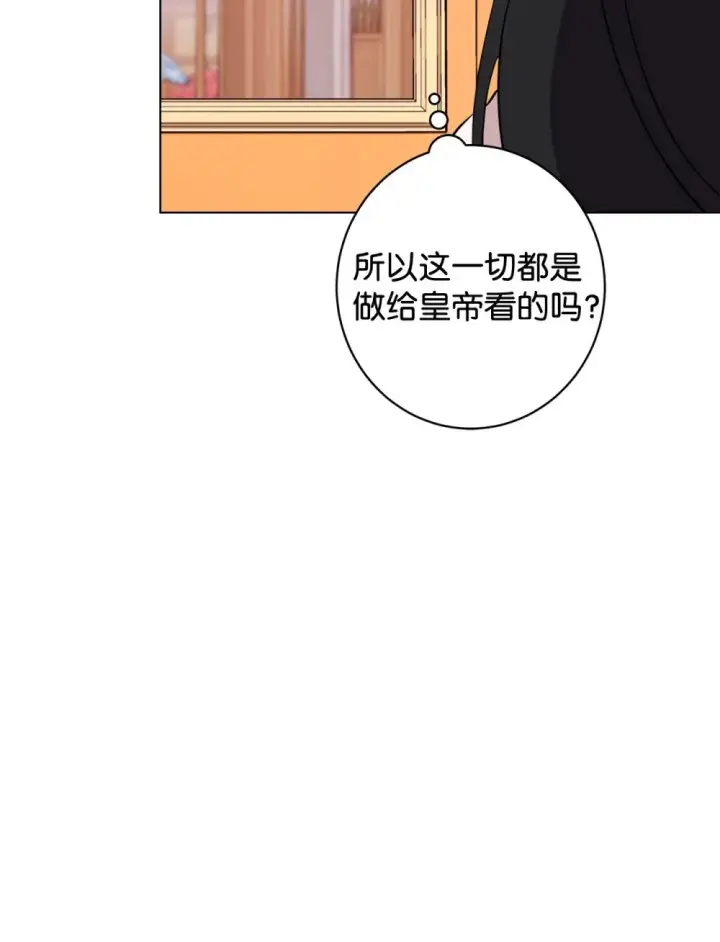 《恶役想要优雅地死去》62 去往皇宫的路图90