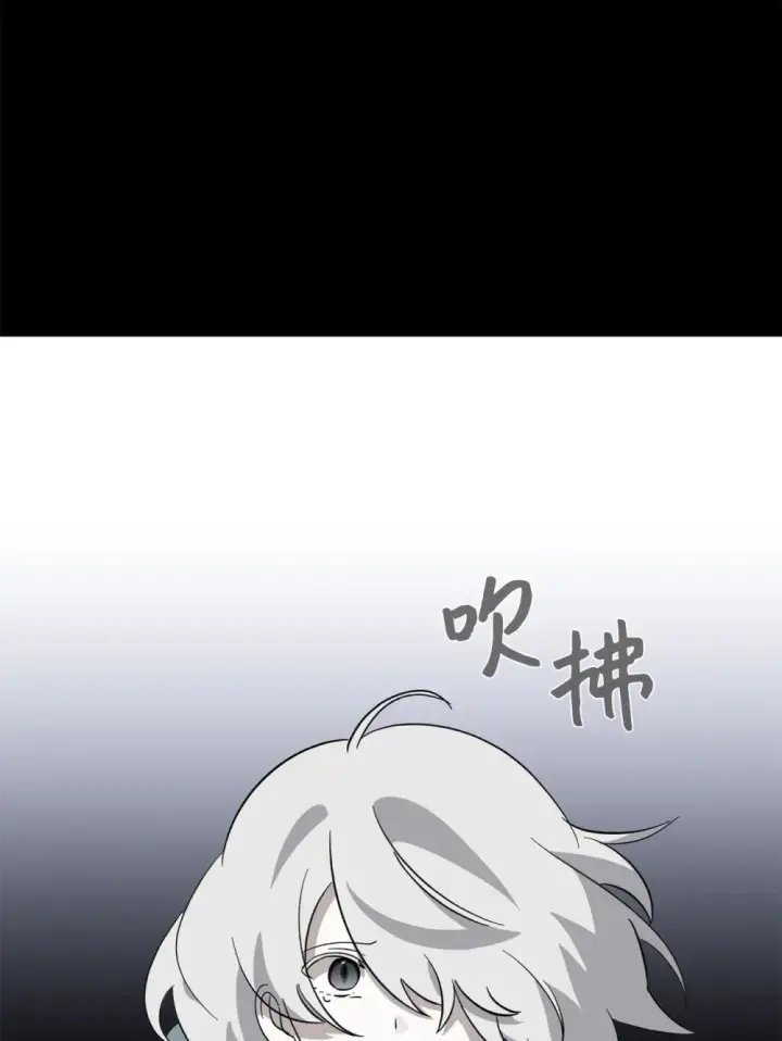 《恶役想要优雅地死去》68 辛蒂亚的决心图99