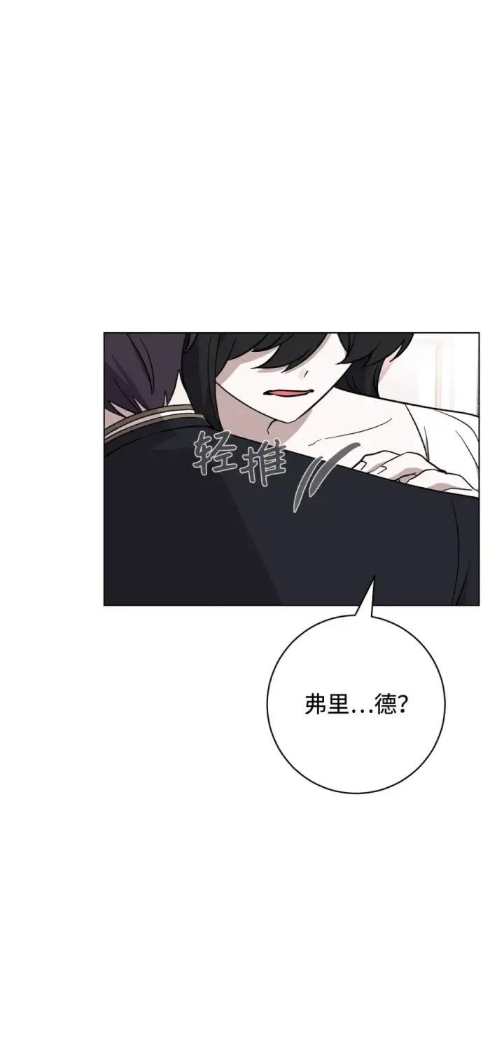 《恶役想要优雅地死去》69 安静的宅邸图124