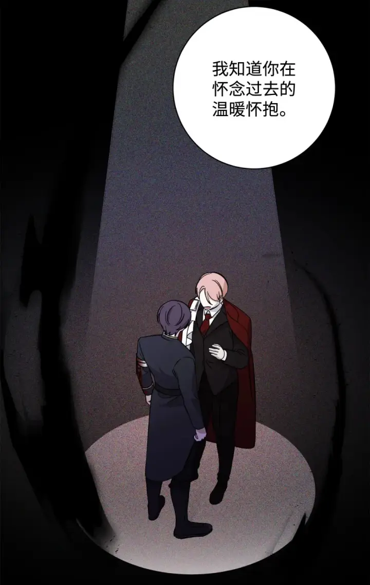 《恶役想要优雅地死去》69 安静的宅邸图63