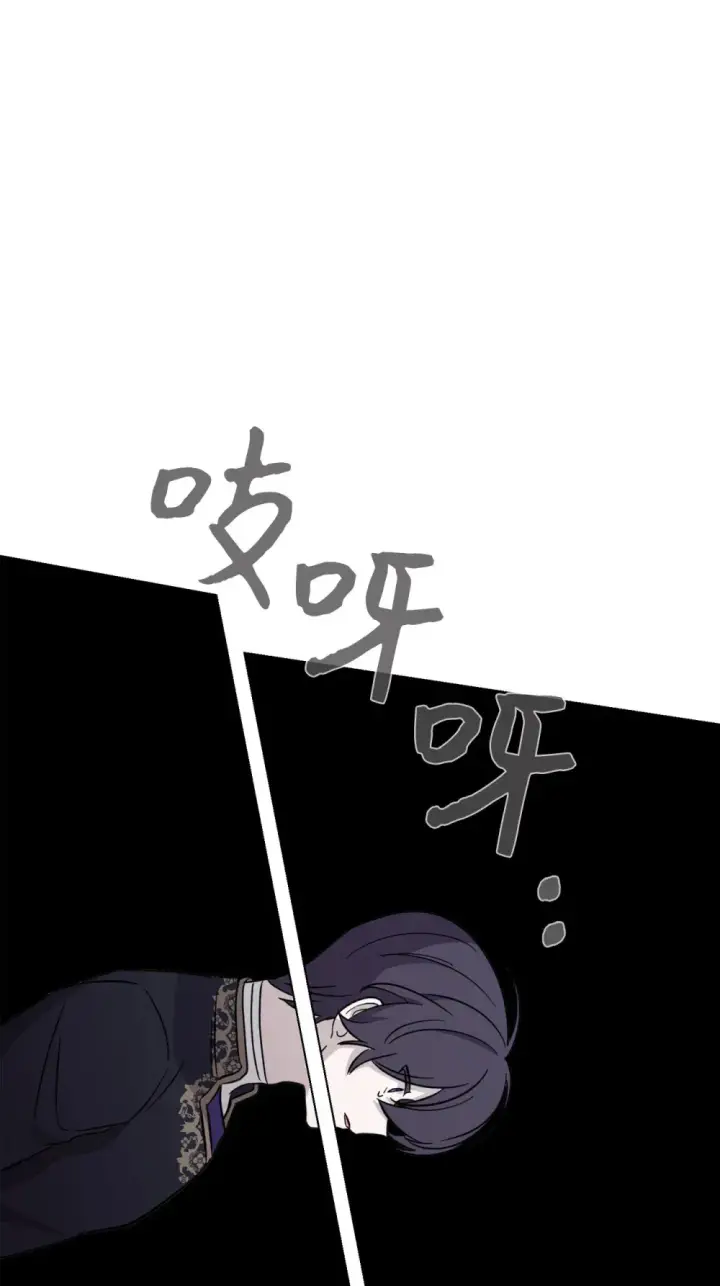 《恶役想要优雅地死去》69 安静的宅邸图80