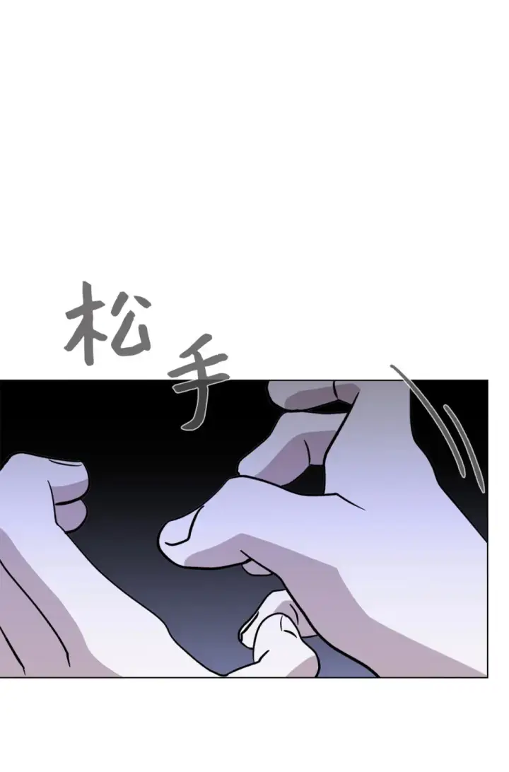 《恶役想要优雅地死去》73 再次缔结契约图53