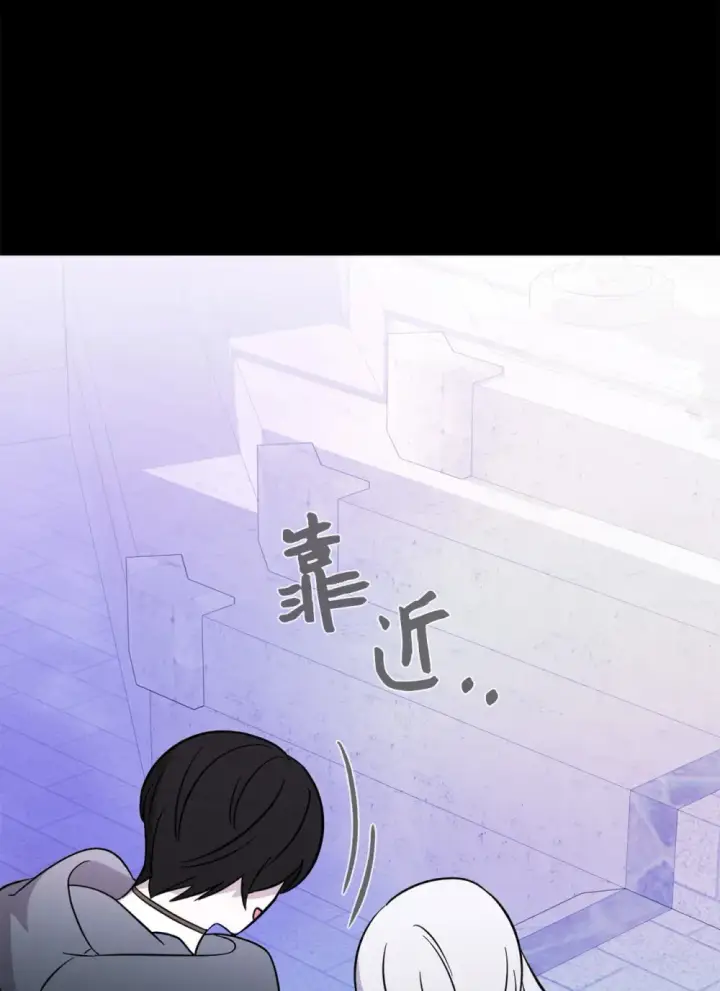 《恶役想要优雅地死去》74 诅咒之力图78