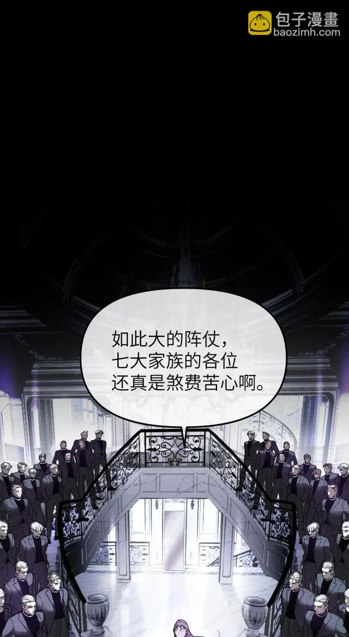 《恶之环》序章 神的陨落图10