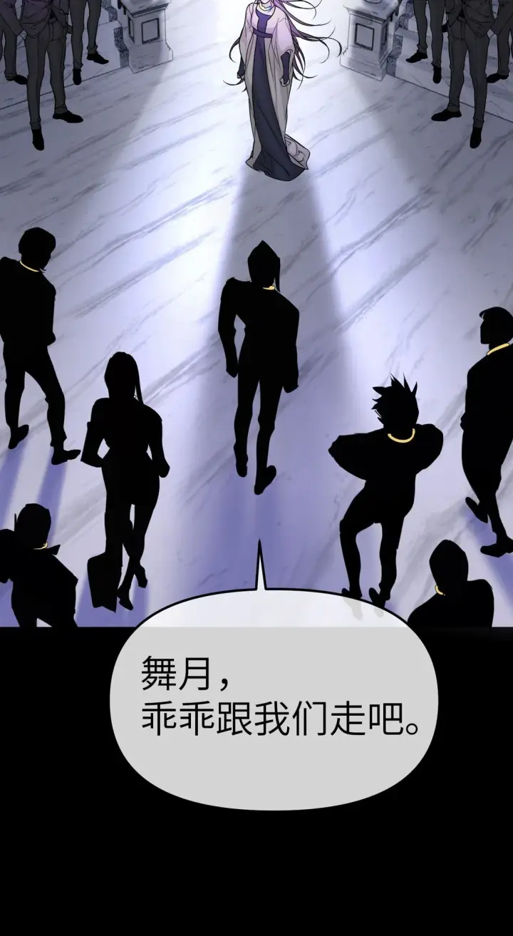 《恶之环》序章 神的陨落图11