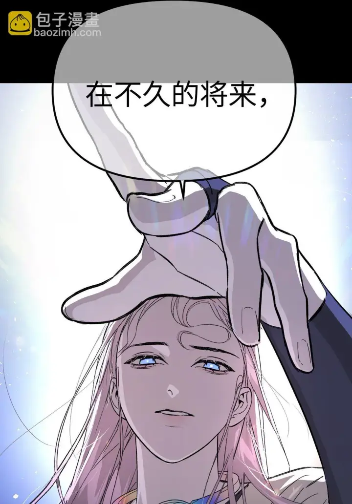 《恶之环》序章 神的陨落图13
