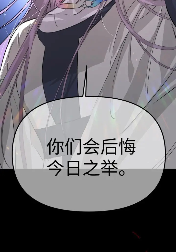 《恶之环》序章 神的陨落图14