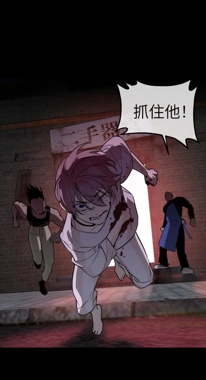 《恶之环》序章 神的陨落图18