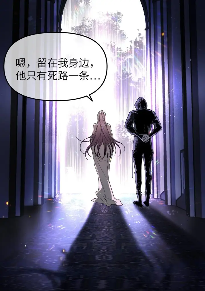 《恶之环》序章 神的陨落图2