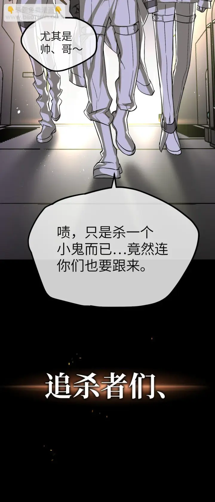 《恶之环》序章 神的陨落图23