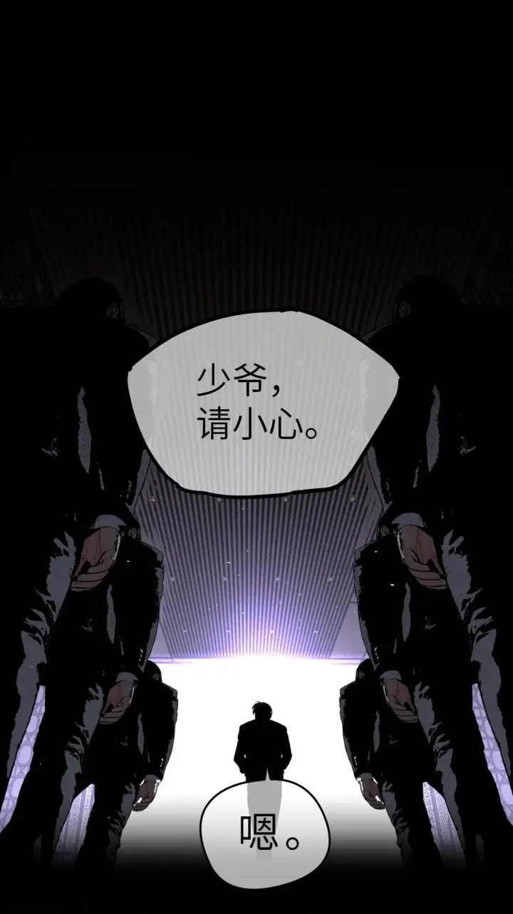 《恶之环》序章 神的陨落图24