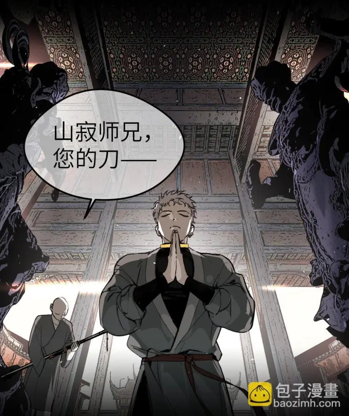 《恶之环》序章 神的陨落图25