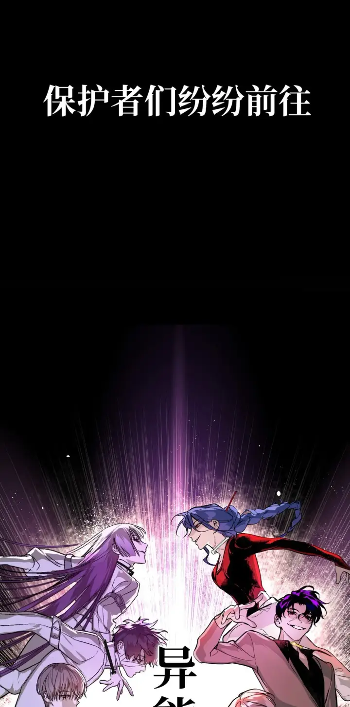 《恶之环》序章 神的陨落图29