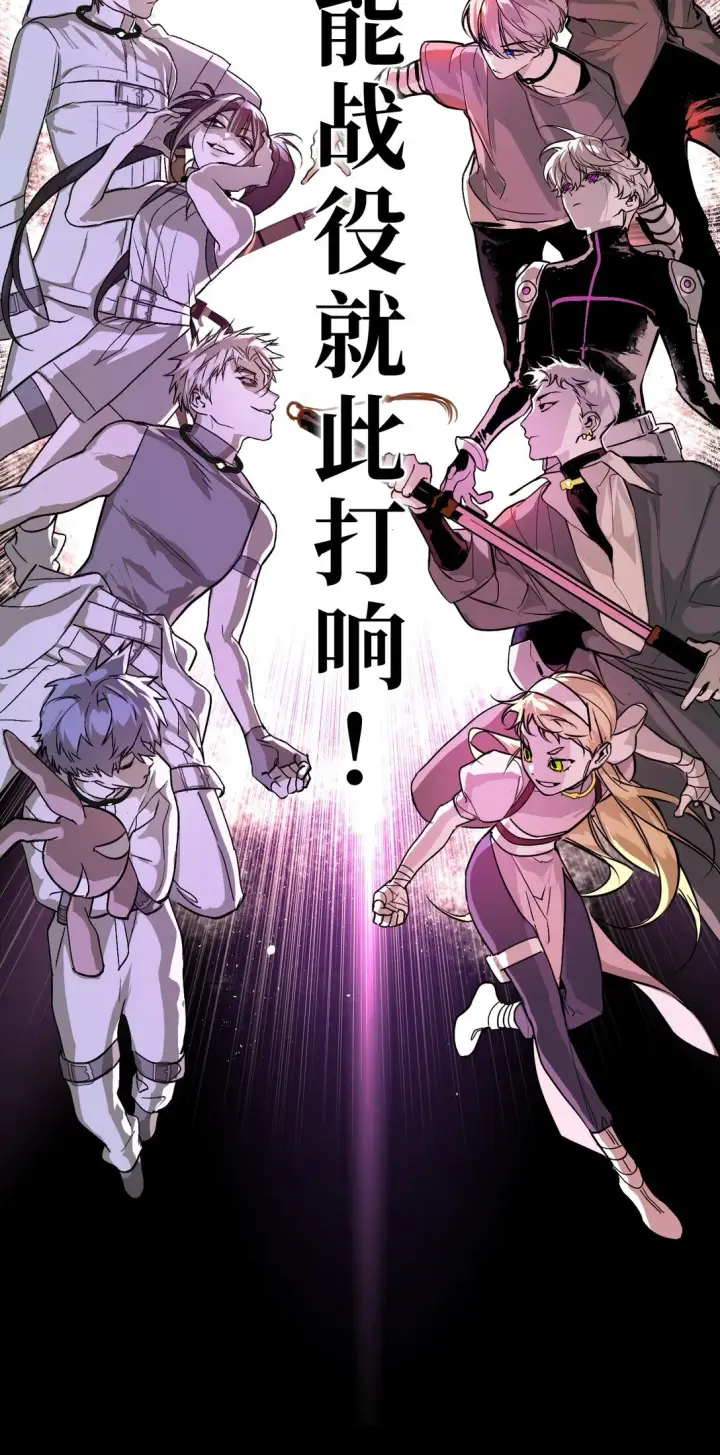 《恶之环》序章 神的陨落图30