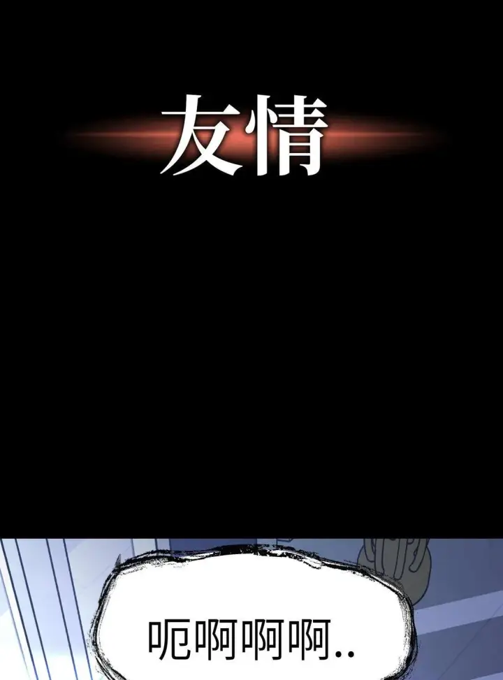 《恶之环》序章 神的陨落图34