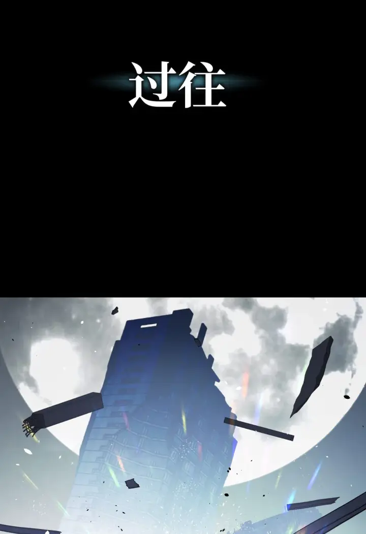《恶之环》序章 神的陨落图38