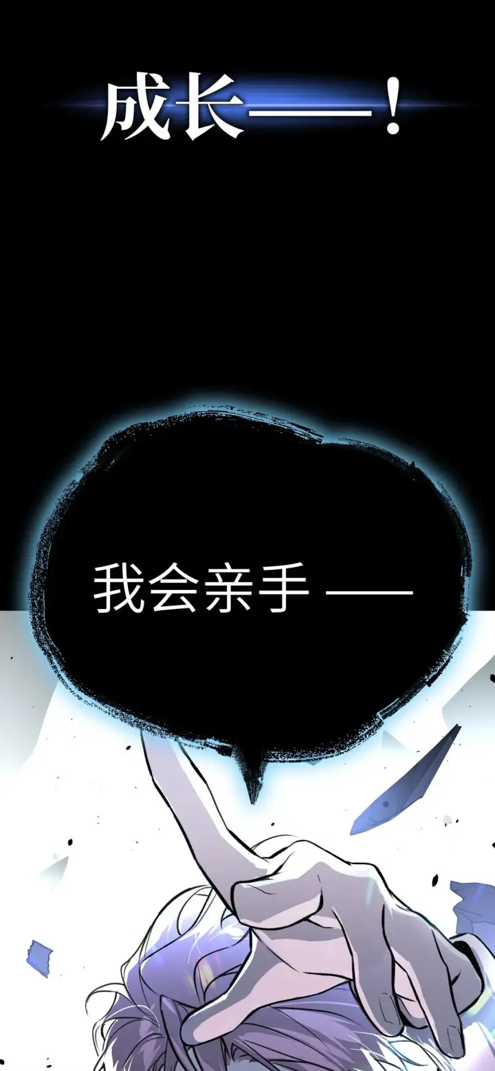 《恶之环》序章 神的陨落图40