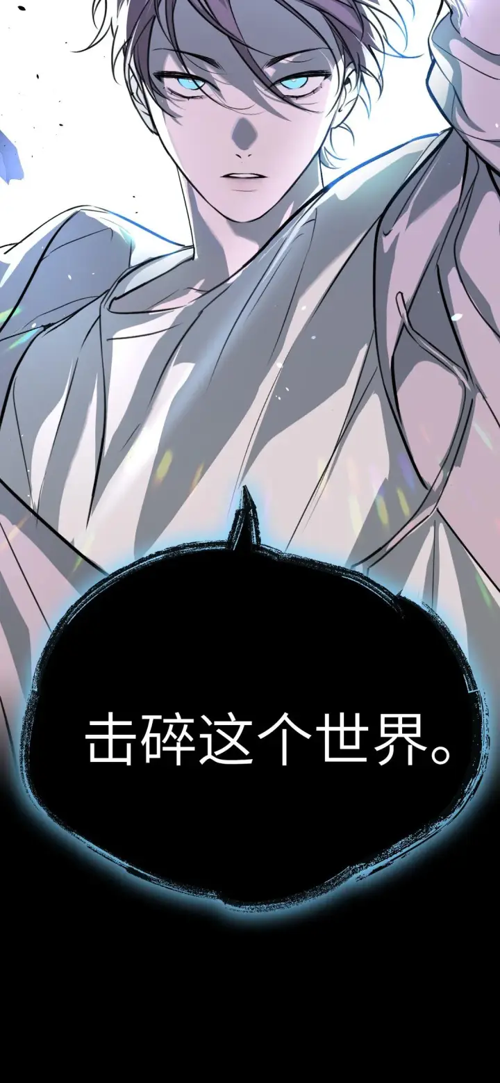 《恶之环》序章 神的陨落图41