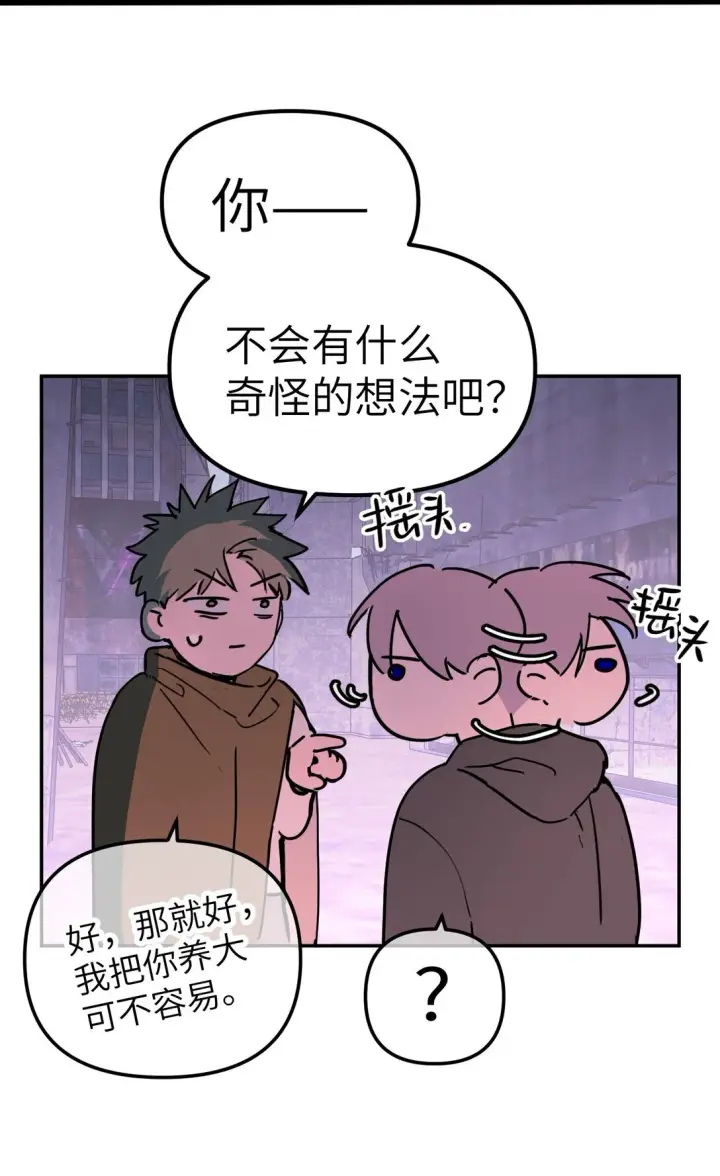 《恶之环》01 死亡即是希望图12