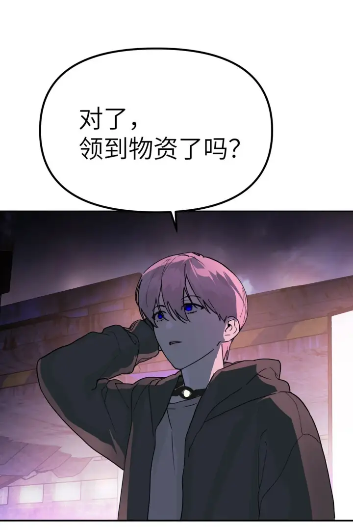 《恶之环》01 死亡即是希望图13