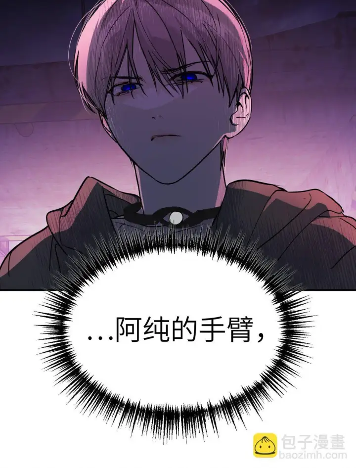 《恶之环》01 死亡即是希望图16