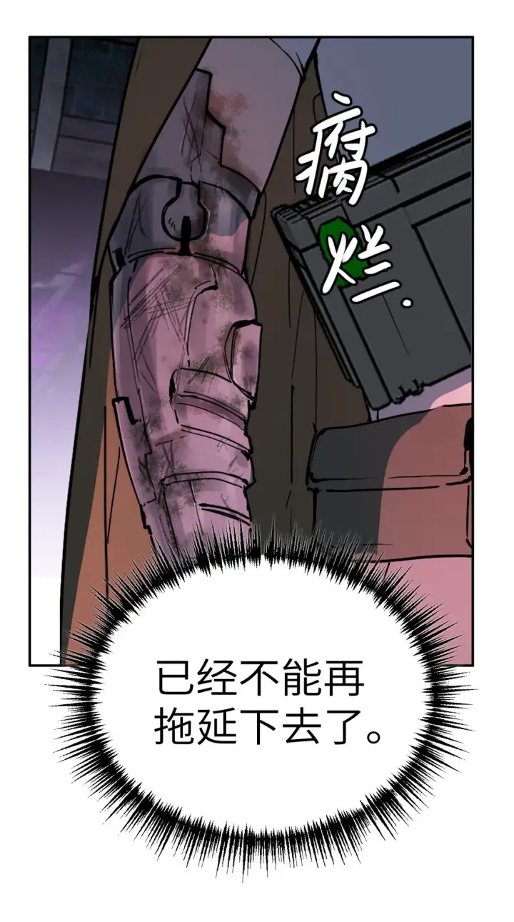 《恶之环》01 死亡即是希望图17