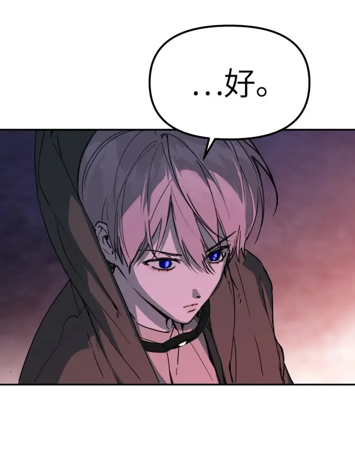 《恶之环》01 死亡即是希望图20
