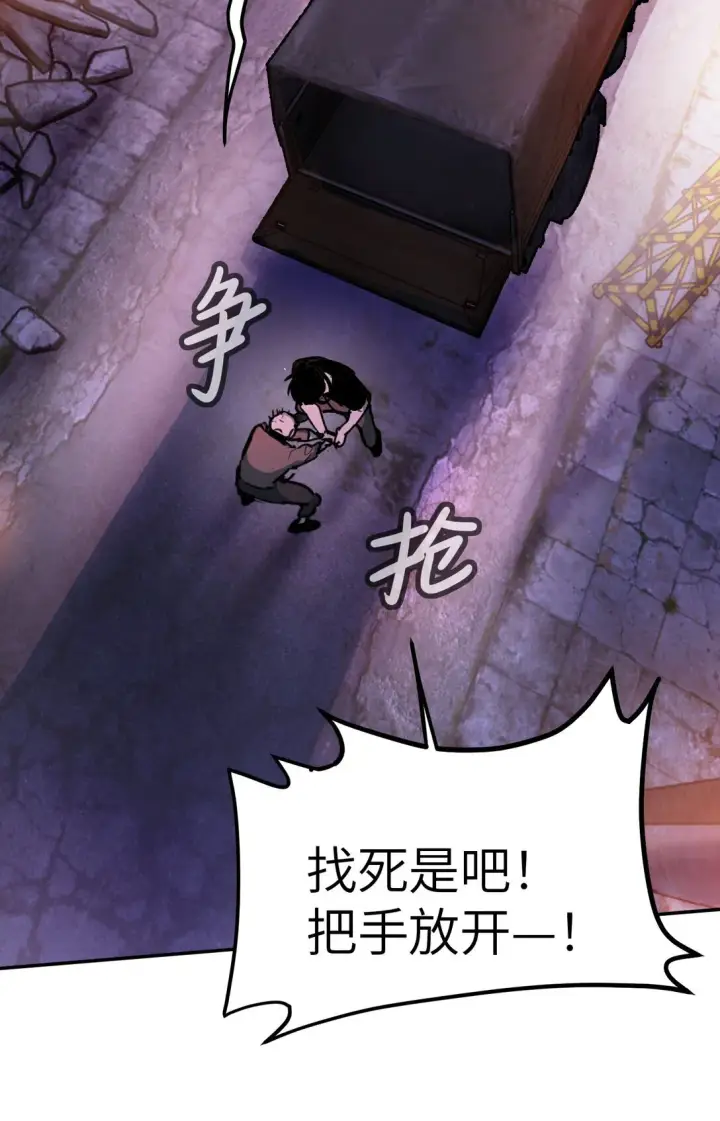 《恶之环》01 死亡即是希望图22