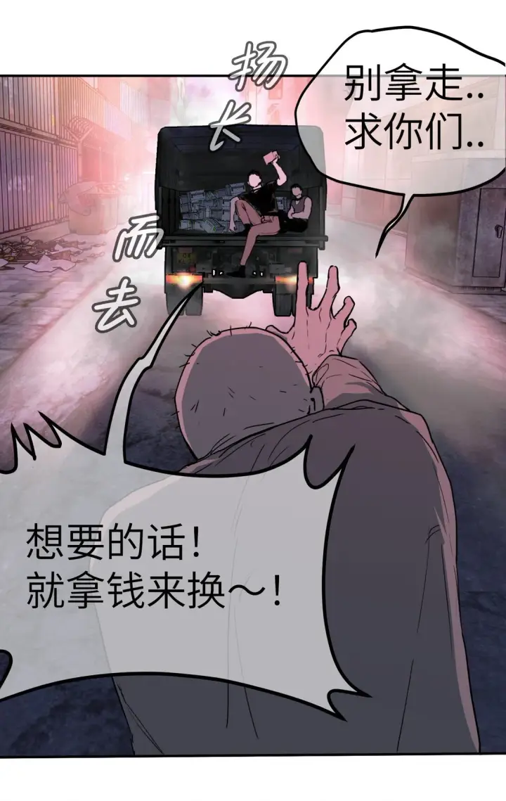 《恶之环》01 死亡即是希望图24