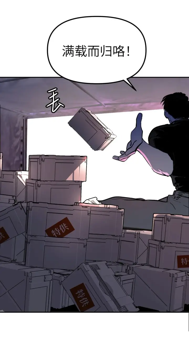 《恶之环》01 死亡即是希望图25
