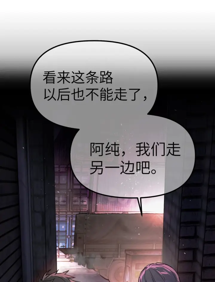 《恶之环》01 死亡即是希望图26
