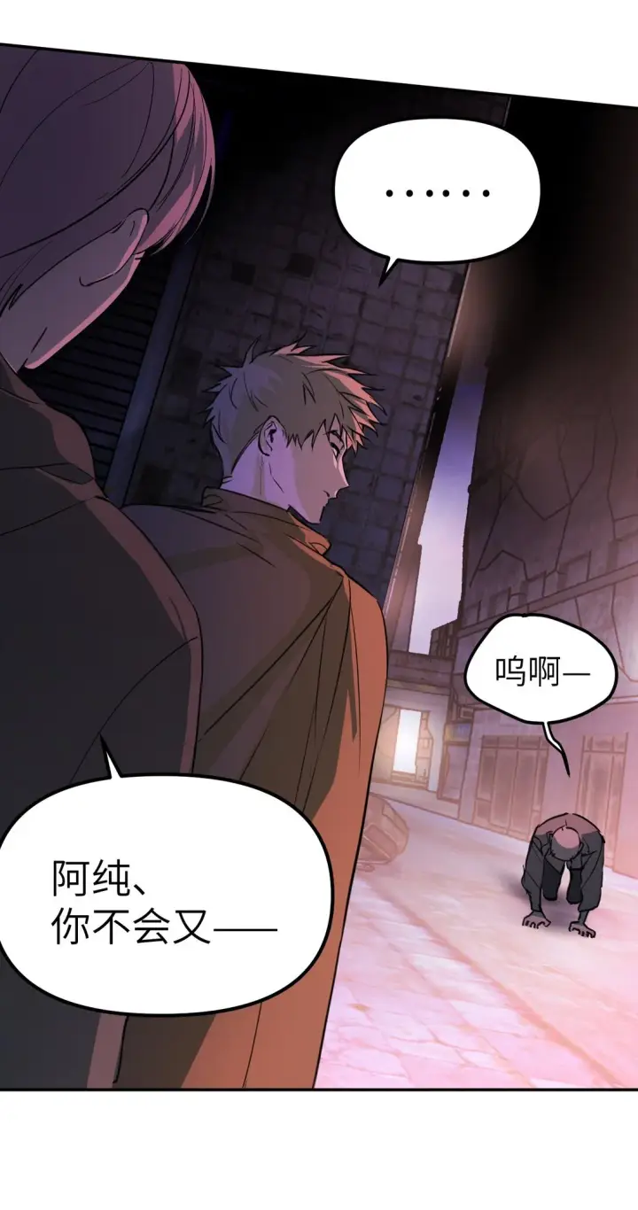 《恶之环》01 死亡即是希望图28