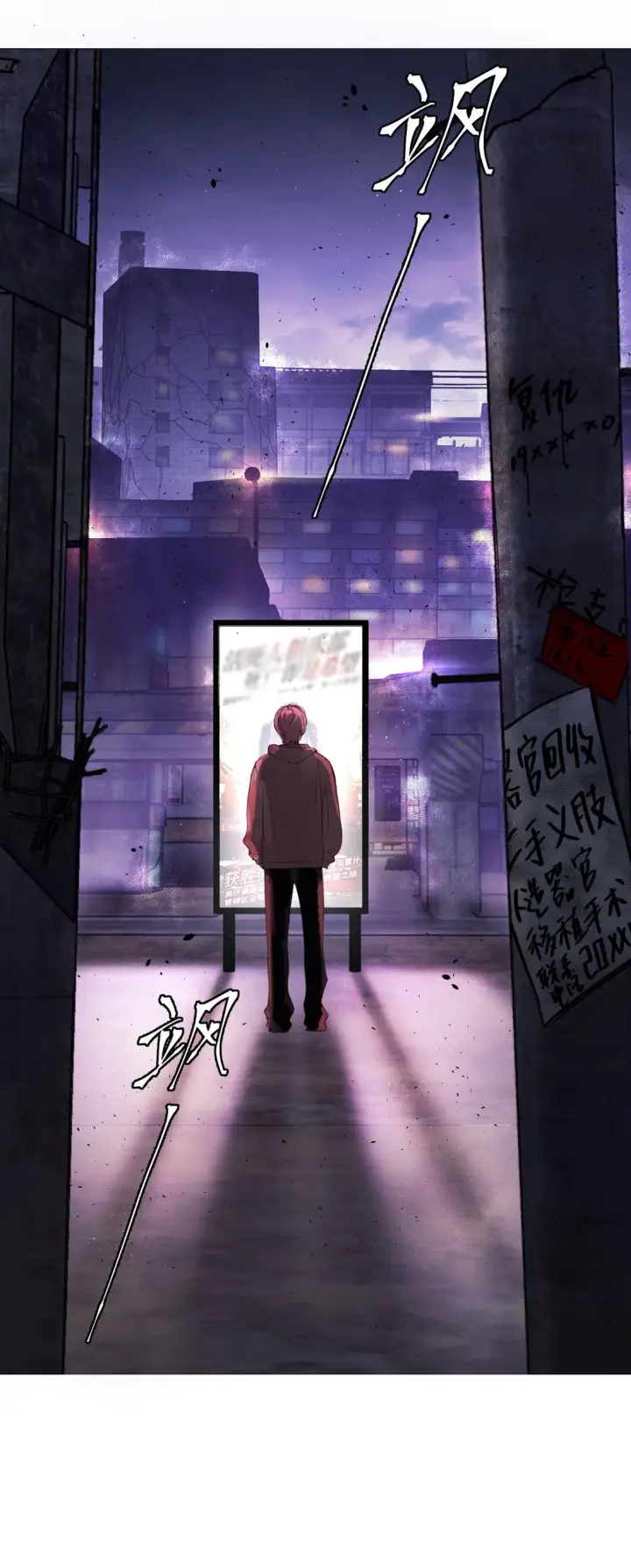 《恶之环》01 死亡即是希望图3