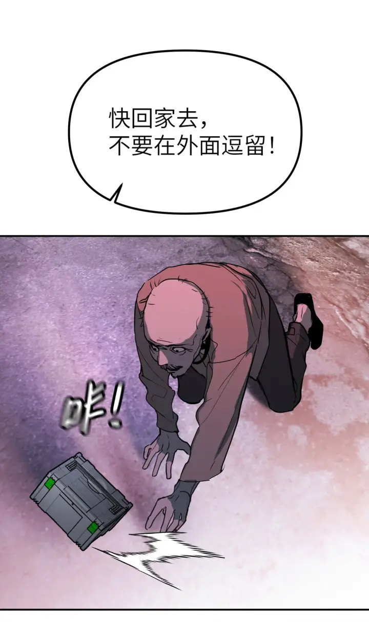 《恶之环》01 死亡即是希望图30