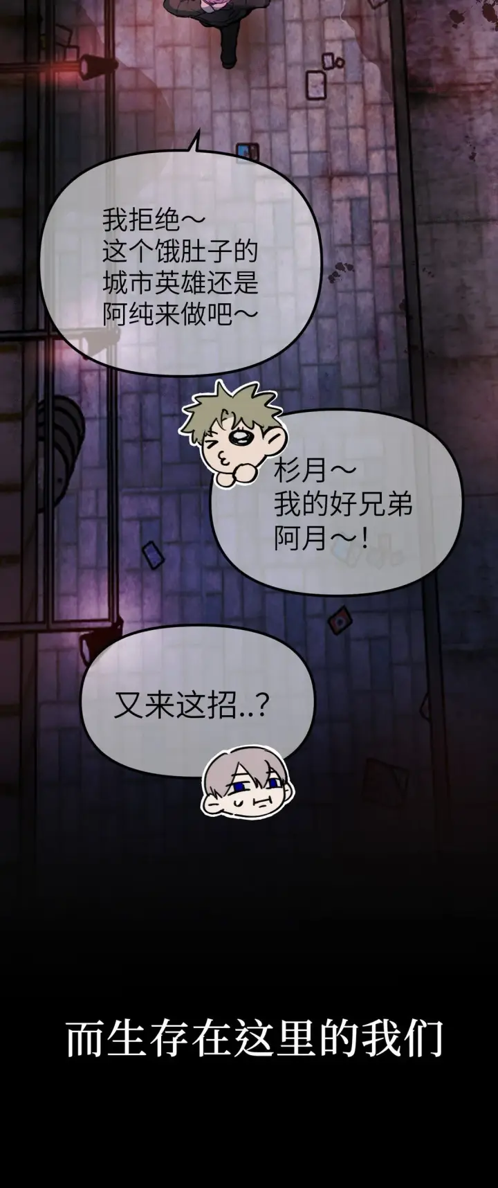 《恶之环》01 死亡即是希望图37