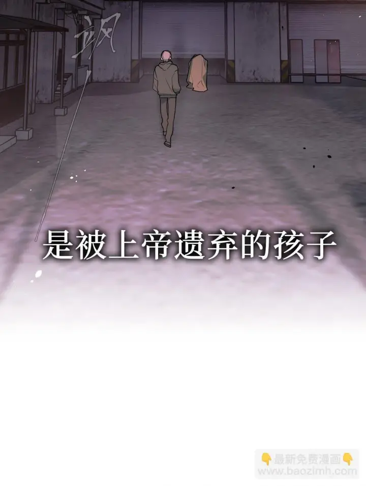 《恶之环》01 死亡即是希望图39