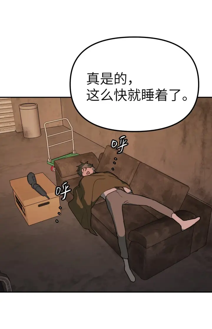 《恶之环》01 死亡即是希望图42