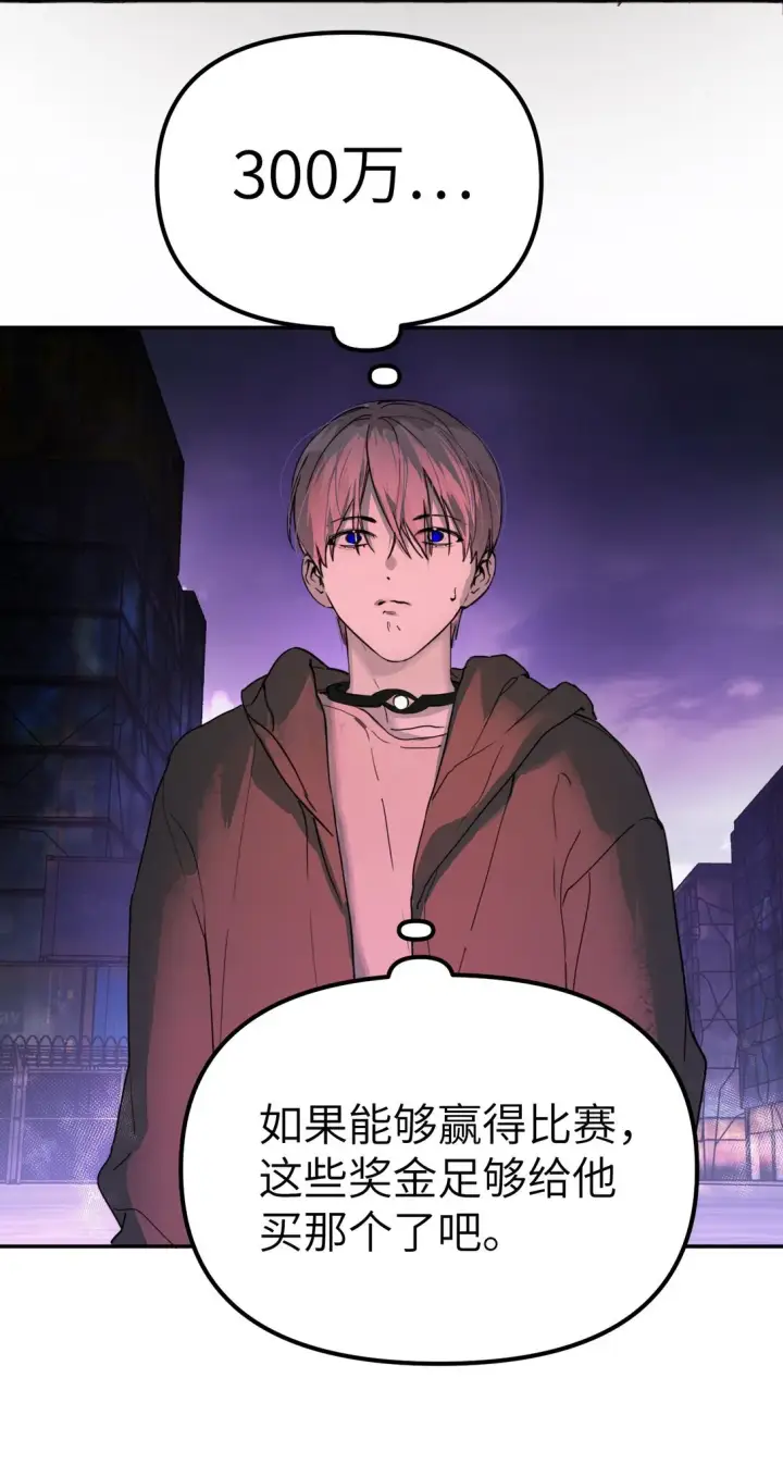 《恶之环》01 死亡即是希望图5