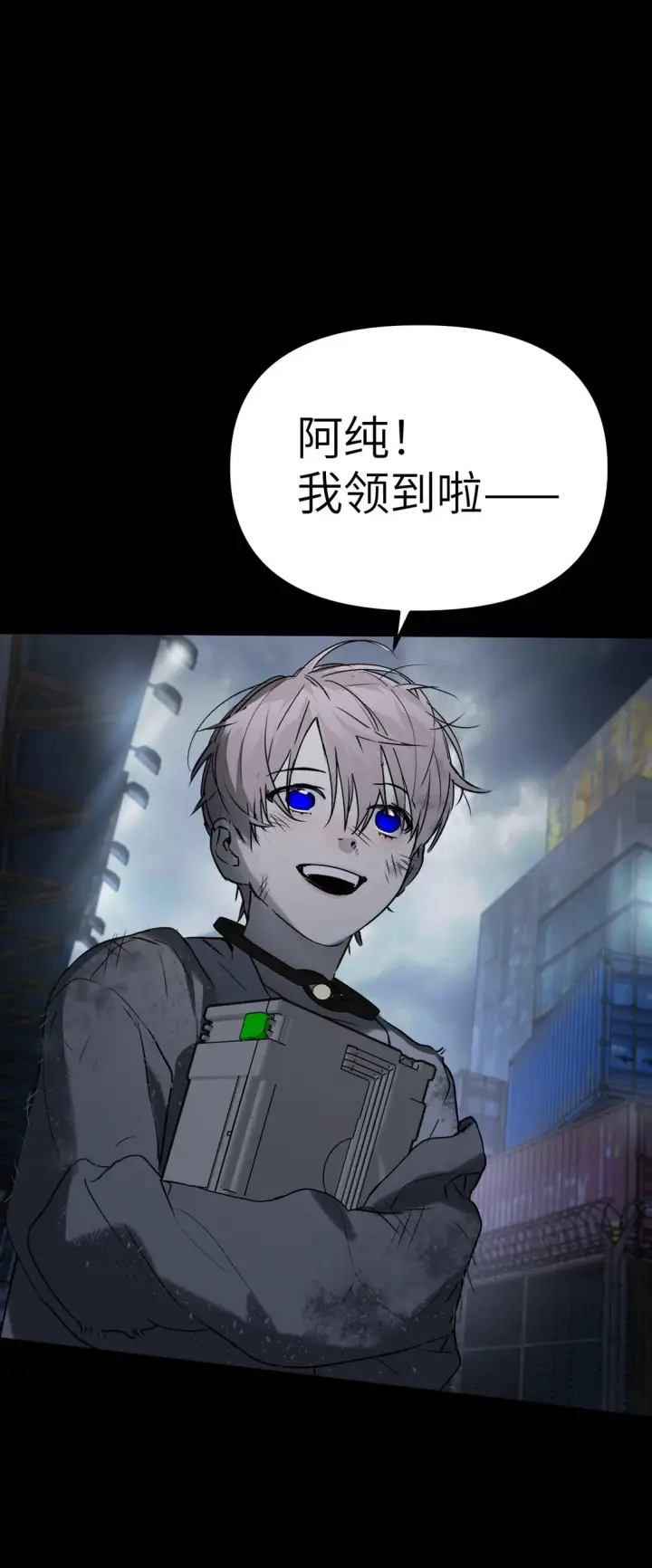 《恶之环》01 死亡即是希望图51