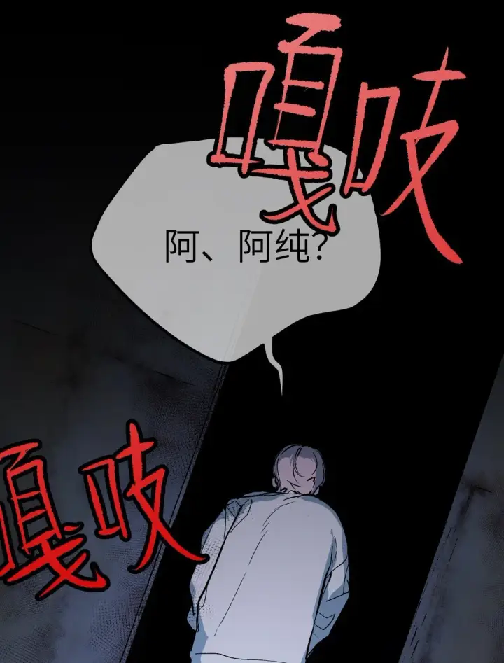 《恶之环》01 死亡即是希望图55
