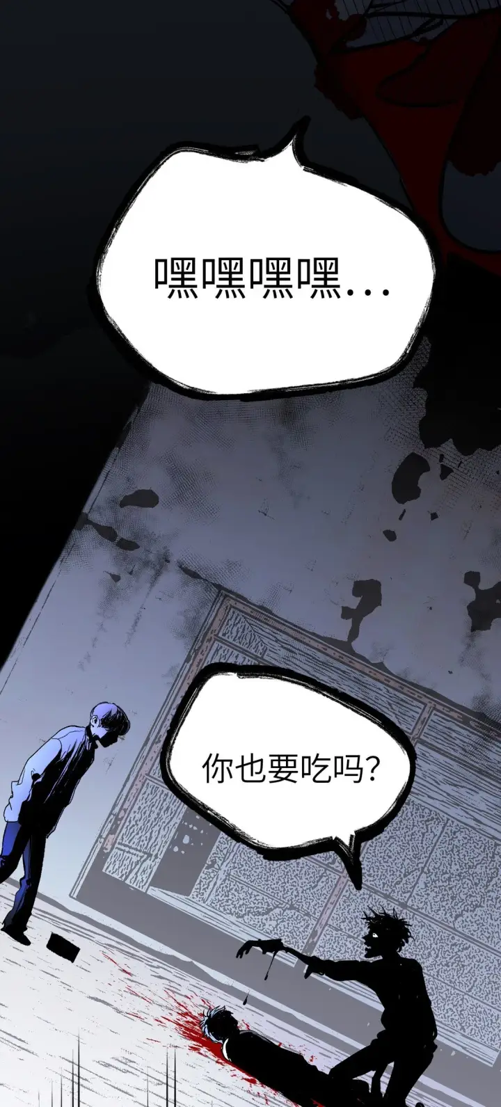 《恶之环》01 死亡即是希望图60