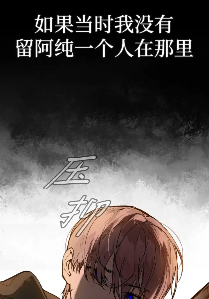 《恶之环》01 死亡即是希望图63
