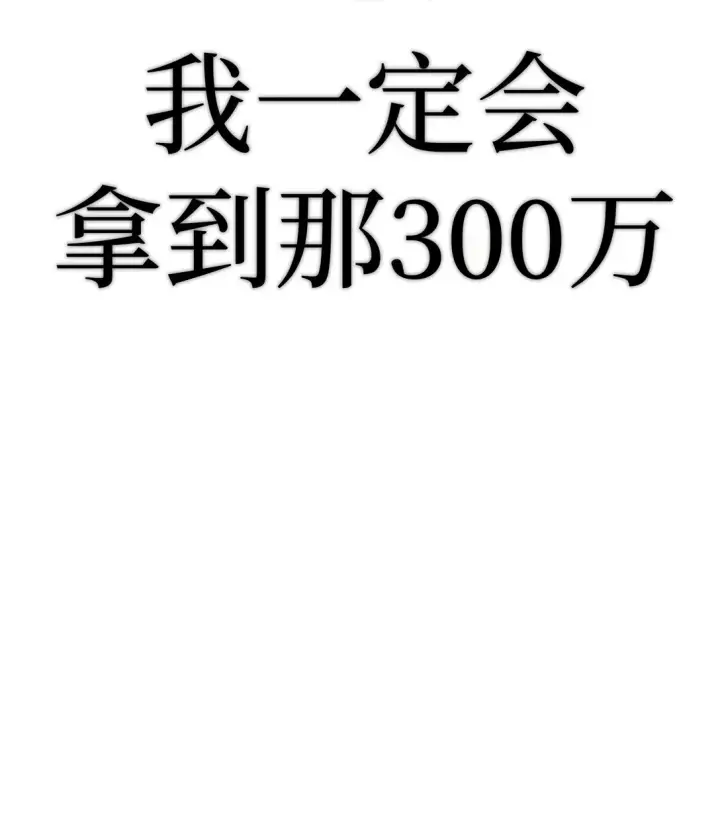 《恶之环》01 死亡即是希望图78
