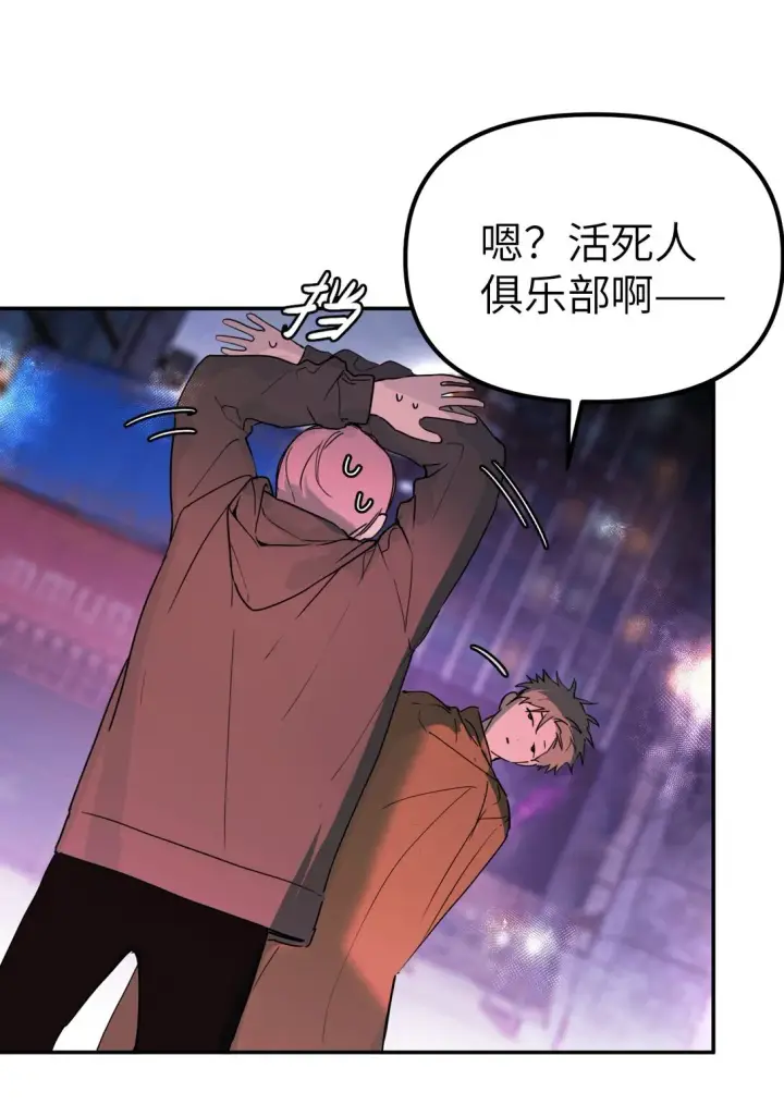 《恶之环》01 死亡即是希望图8