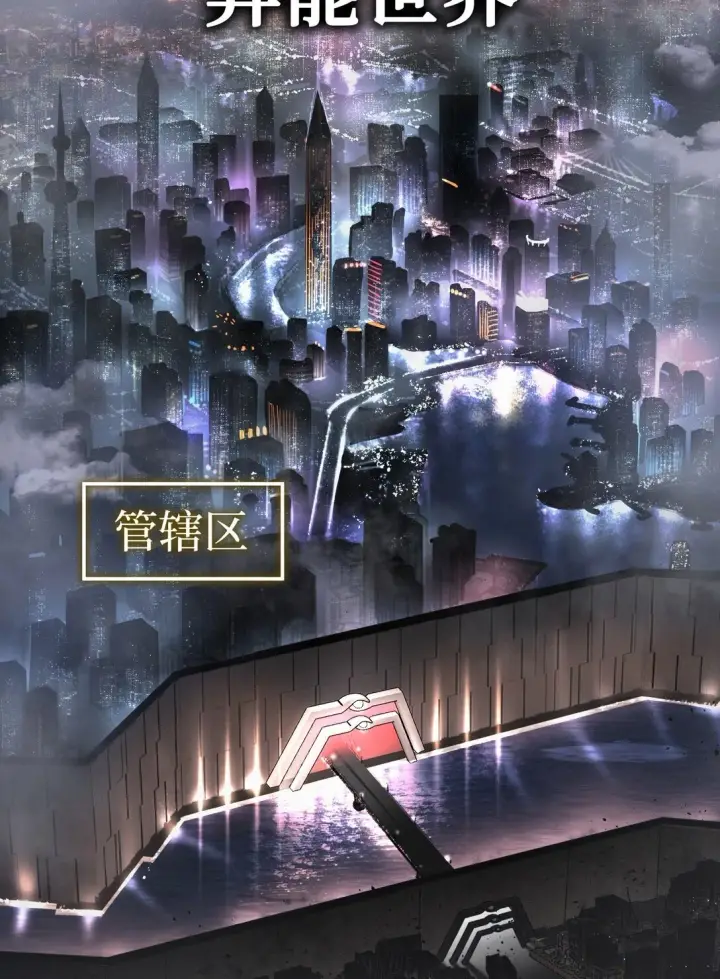 《恶之环》01 死亡即是希望图82