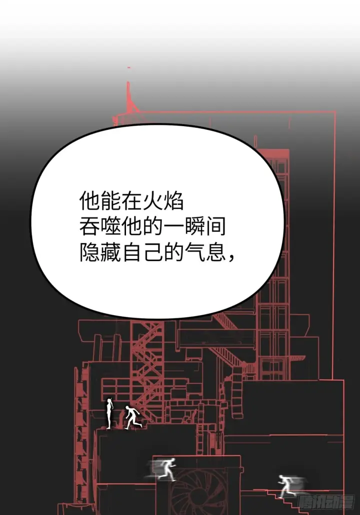 《恶之环》09图11