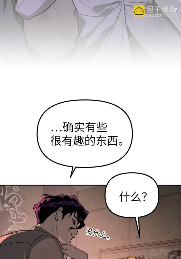 《恶之环》09图15
