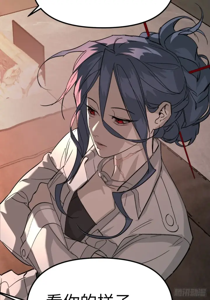 《恶之环》09图17