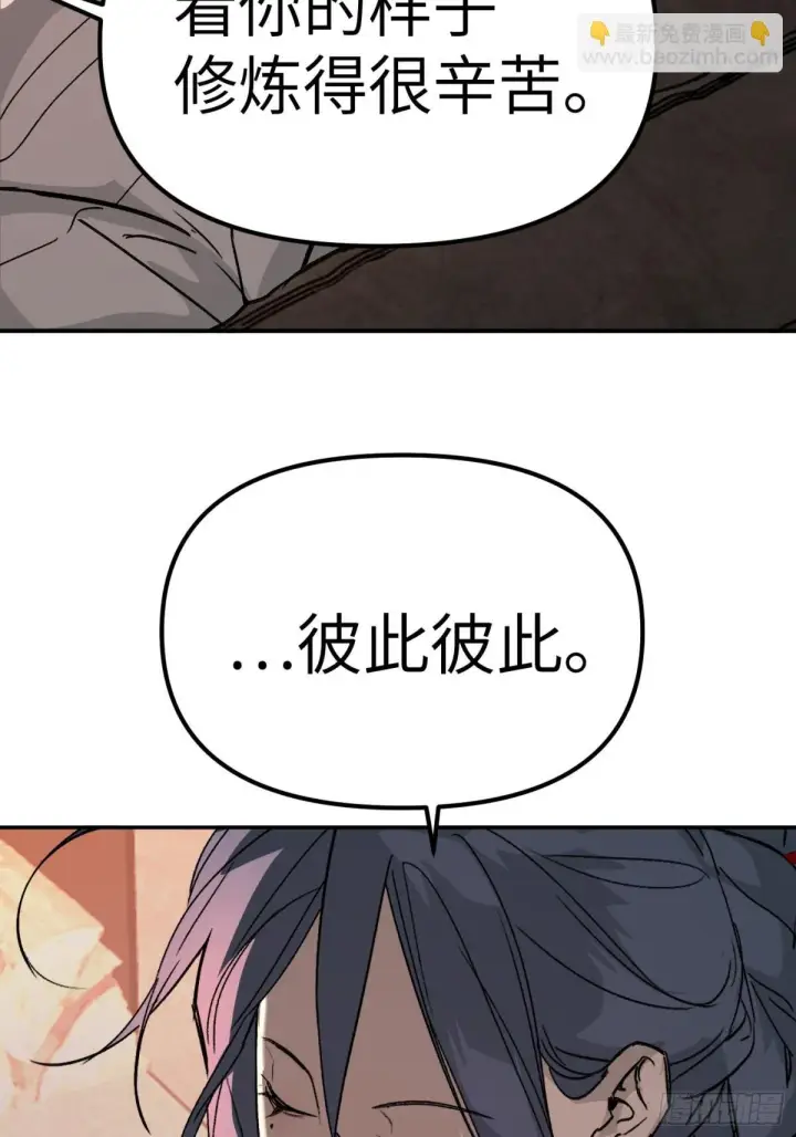 《恶之环》09图18