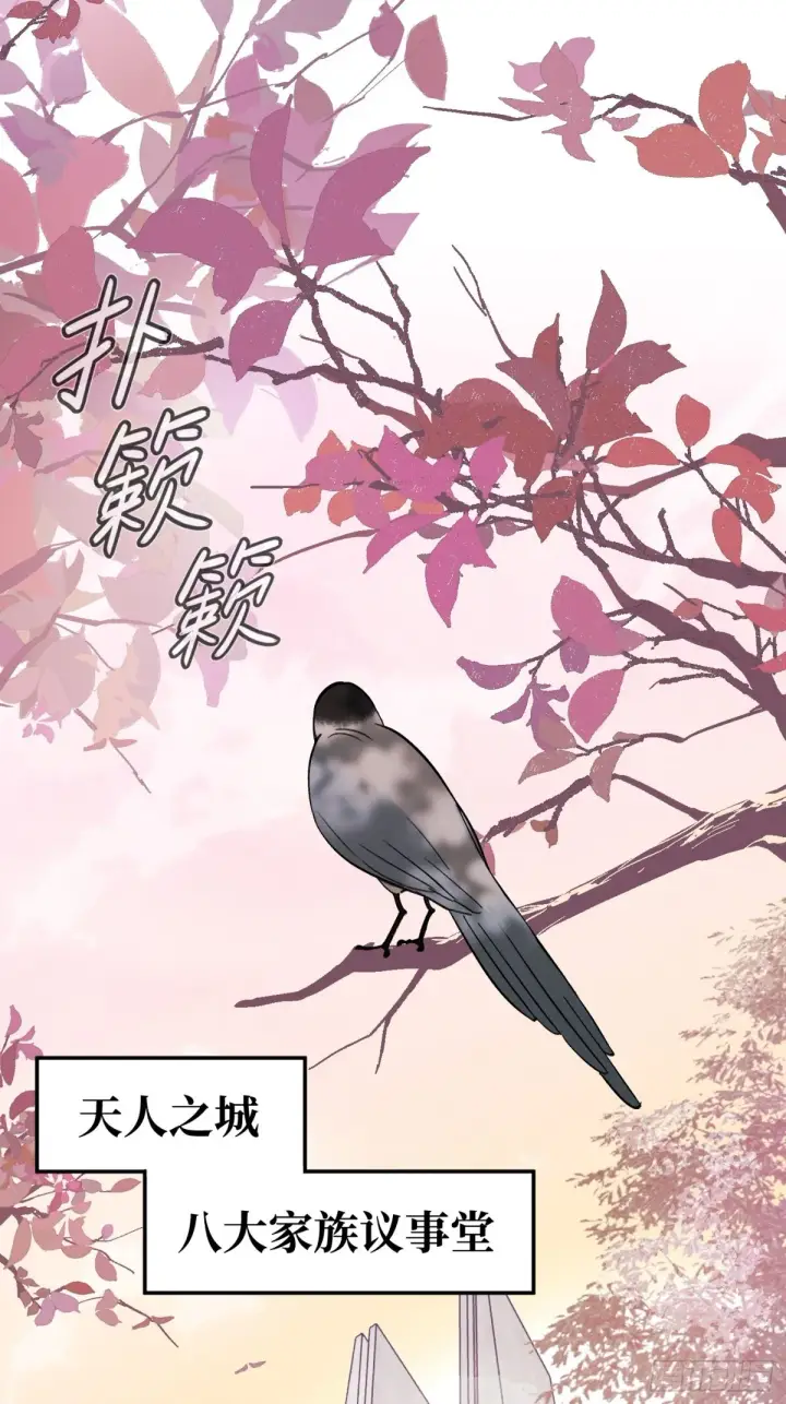 《恶之环》09图24